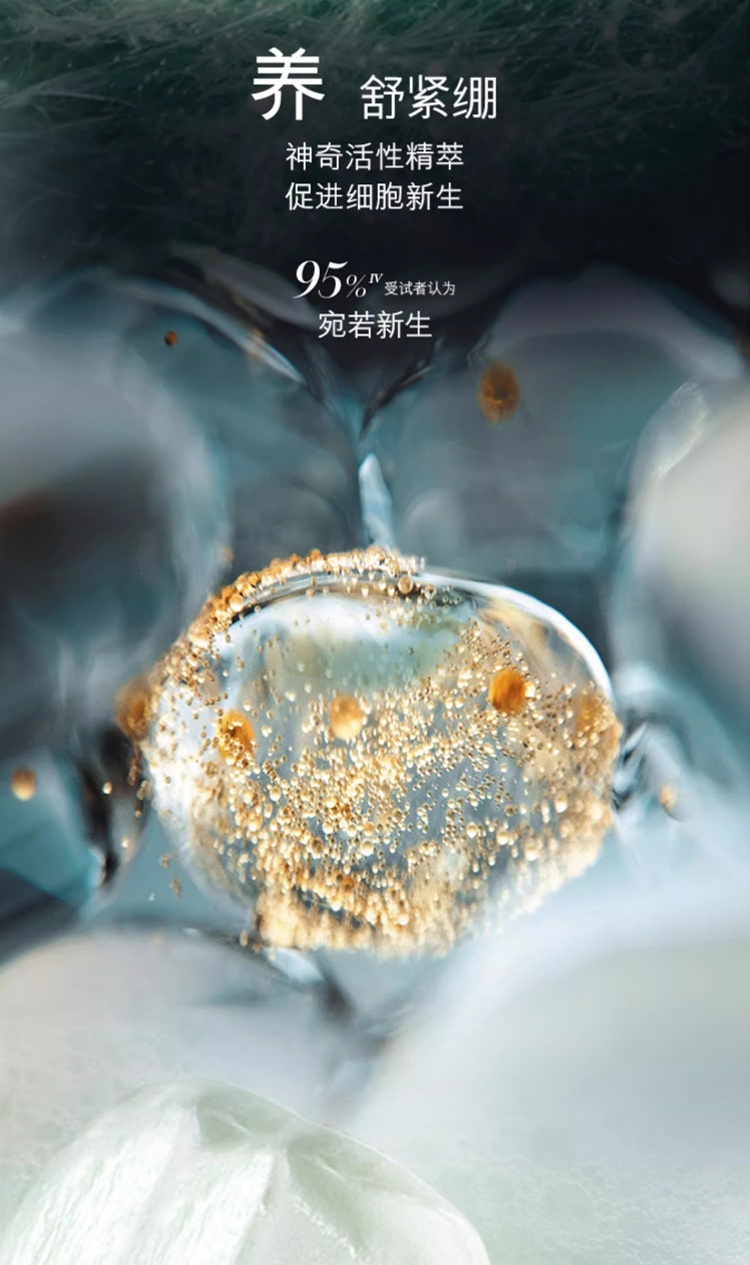 商品La Mer|LA MER海蓝之谜 璀璨净澈洁面泡沫30-125ml  新老包装随机,价格¥217,第9张图片详细描述