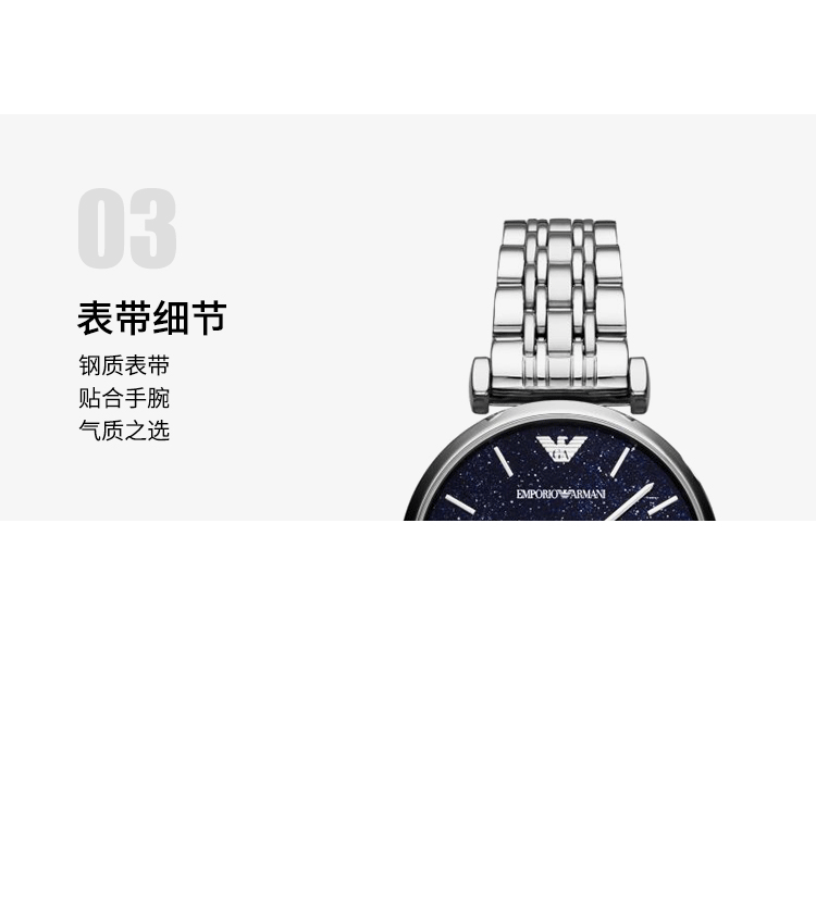 商品Emporio Armani|阿玛尼ARMANI-时尚女表系列 AR11091 石英女表,价格¥1667,第4张图片详细描述