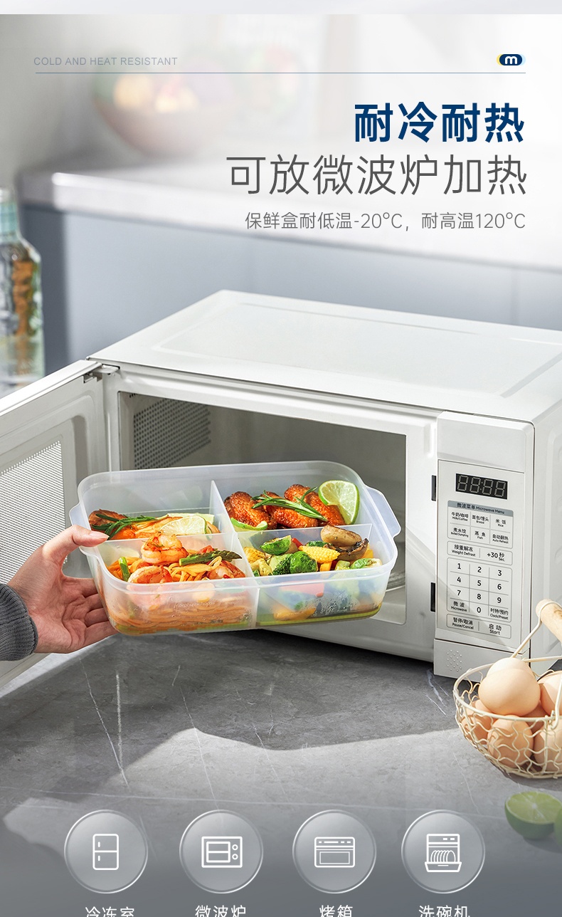 商品[国内直发] Morphy Richards|无线真空保鲜机自动真空机保鲜盒MR1119冰箱收纳密封小型家用,价格¥379,第25张图片详细描述