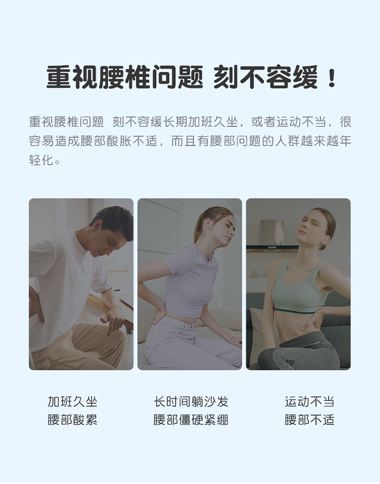 商品[国内直发] SKG|腰部按摩器 腰部按摩仪 多功能揉捏 无线智控 腰部热敷 王一博同款 W7智能按摩腰带,价格¥523,第11张图片详细描述