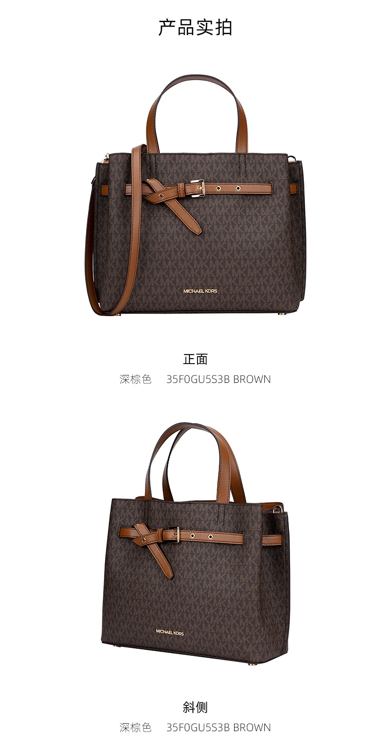 商品Michael Kors|迈克.科尔斯EMILA大号PVC配皮女士单肩斜挎手提包,价格¥1878,第5张图片详细描述