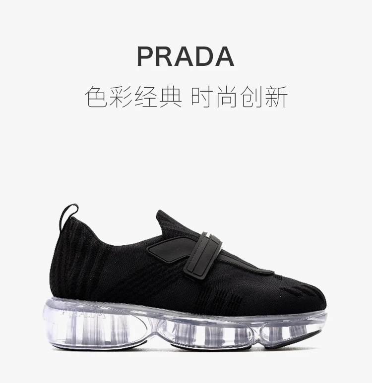 商品Prada|PRADA 黑色女士运动鞋 1E651I-T2O-F0002-F-G040,价格¥3219,第1张图片详细描述