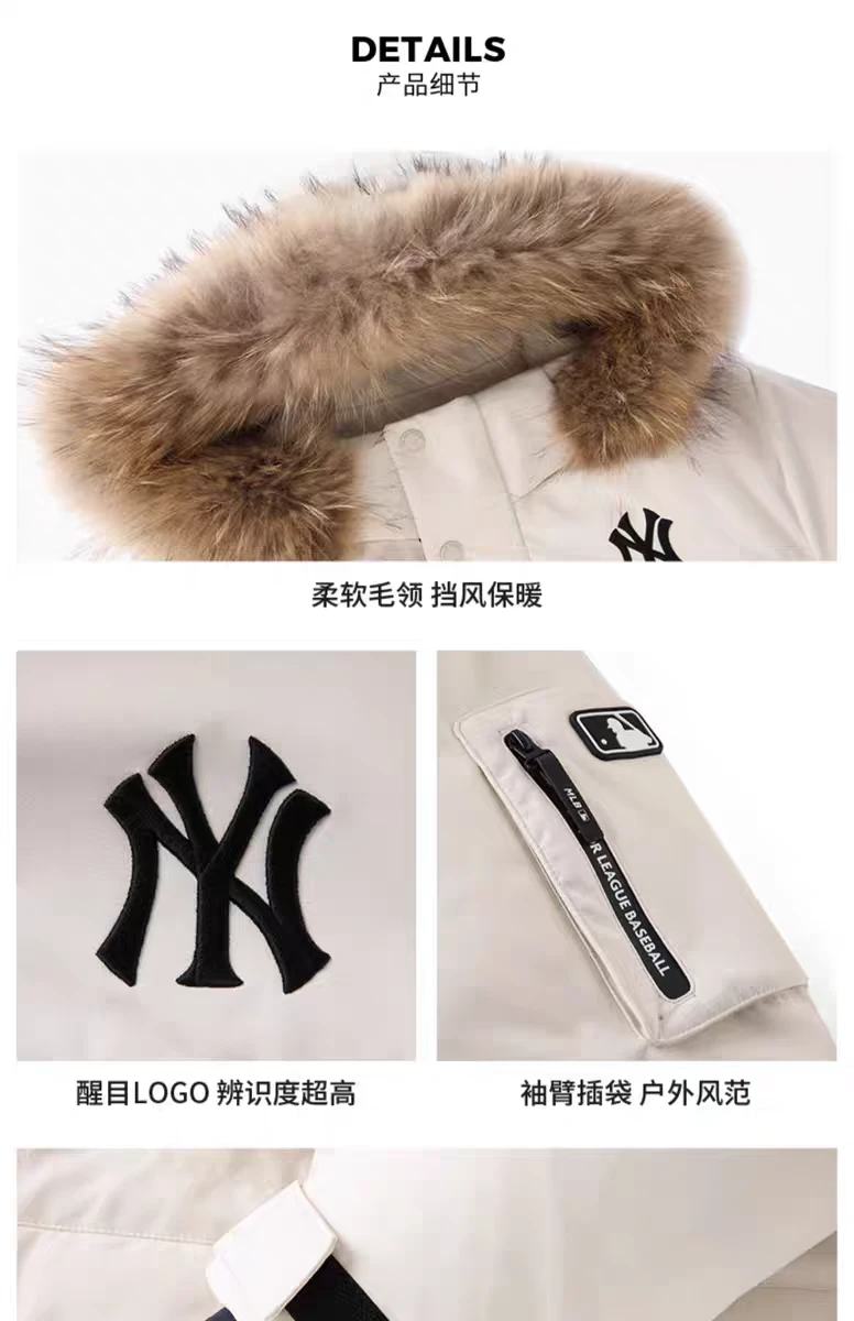 商品MLB|【享贝家】ZY-（预售款） MLB  张凌赫同款 经典工装派克连帽羽绒服外套 男女同款 3ADJB1346,价格¥2800,第15张图片详细描述