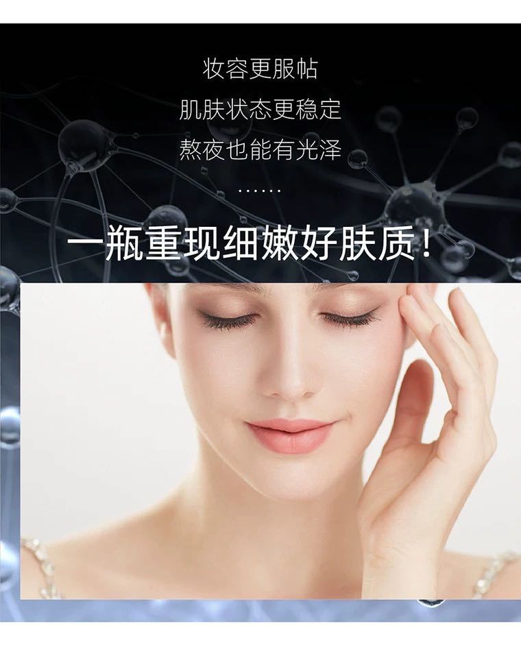 商品[国内直发] Lancôme|Lancome 兰蔻小黑瓶面部精华肌底液 修护维稳肤质细腻 50ML/100ML,价格¥542,第7张图片详细描述