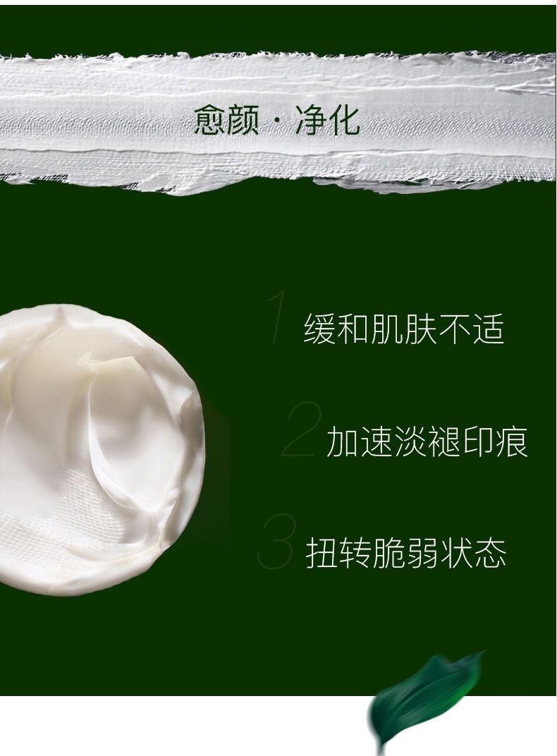 商品[国内直发] Helena Rubinstein|HR 赫莲娜 黑白绷带面霜套装 黑绷带50ml+白绷带50ml,价格¥4347,第8张图片详细描述