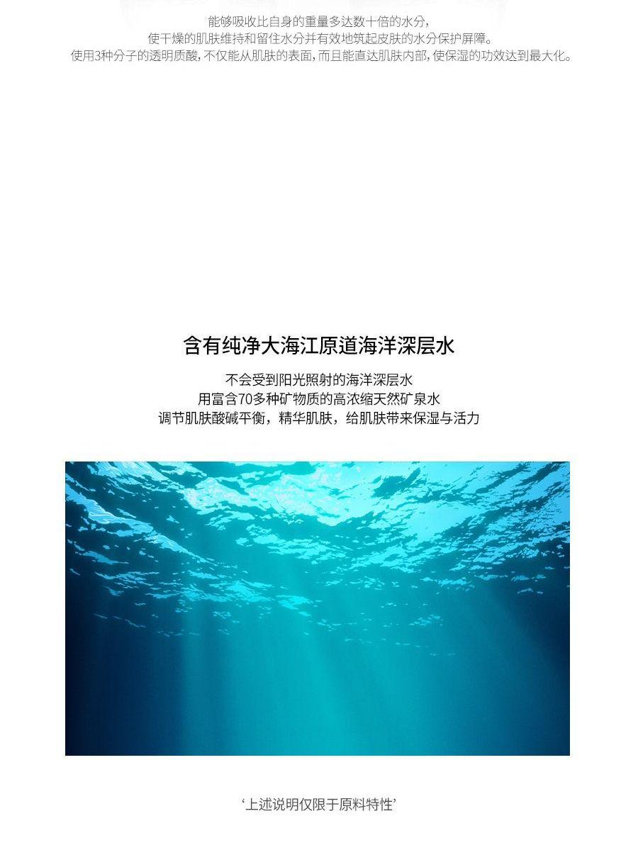 商品JMsolution|【包邮包税】JMSOLUTION 青光海洋珍珠深层保湿面膜,价格¥132,第6张图片详细描述