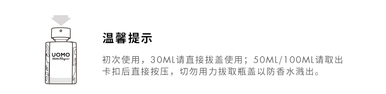 商品[国内直发] Salvatore Ferragamo|【支持专柜验货】菲拉格慕峰度男士香水30ml/50ml/100ml送男友生日节日礼物,价格¥331,第1张图片详细描述
