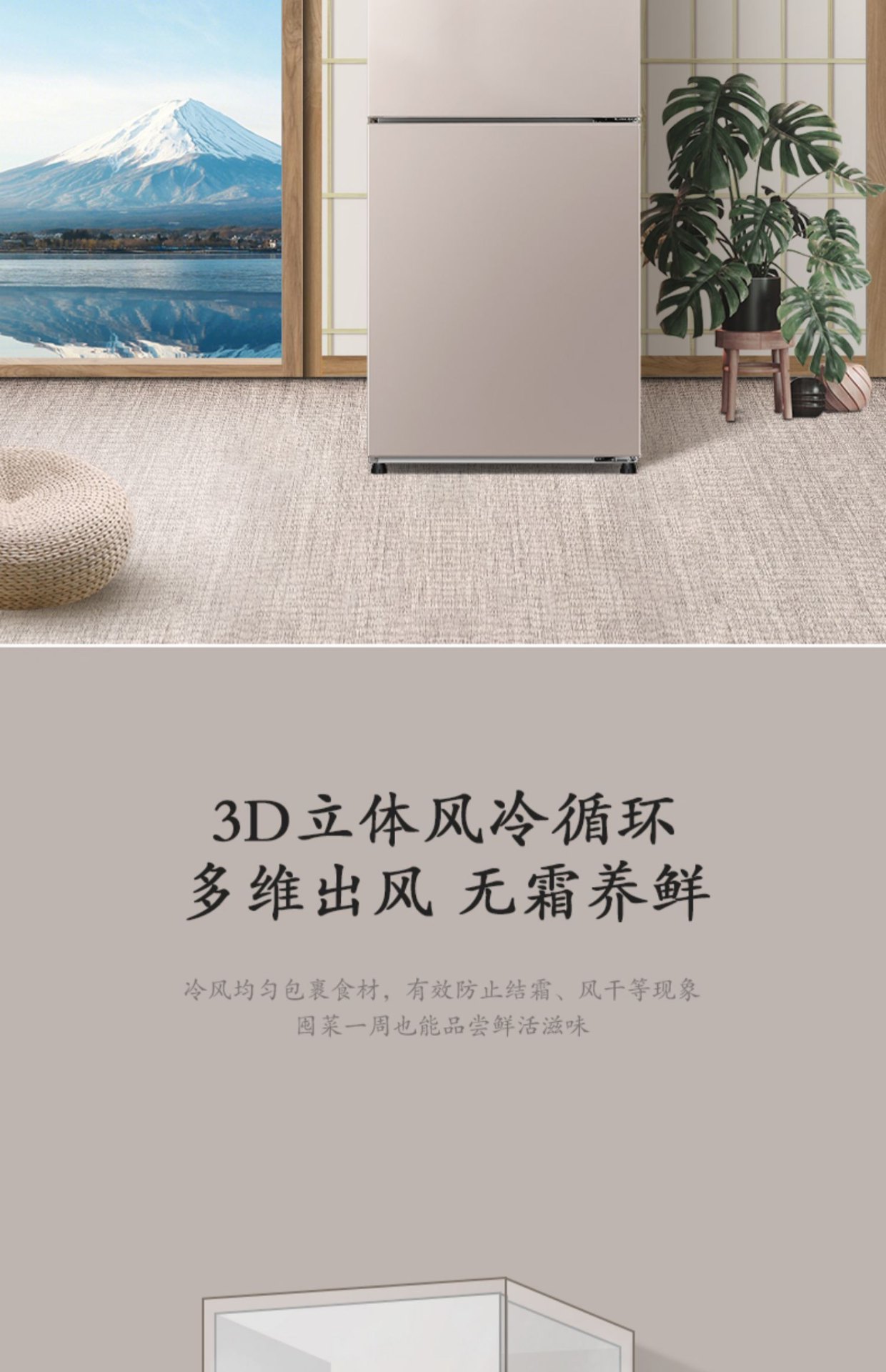 商品[国内直发] Panasonic|Panasonic/松下 三开门电冰箱风冷无霜变频小型家用一级节能TS30AX1,价格¥3677,第11张图片详细描述
