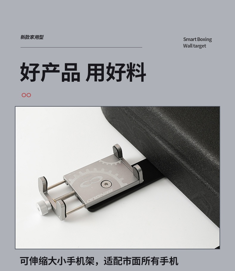 商品[国内直发] YeeCollene| 音乐拳击机拳击器家用音乐拳击训练机智能音乐拳击墙靶拳击训练器,价格¥476,第27张图片详细描述