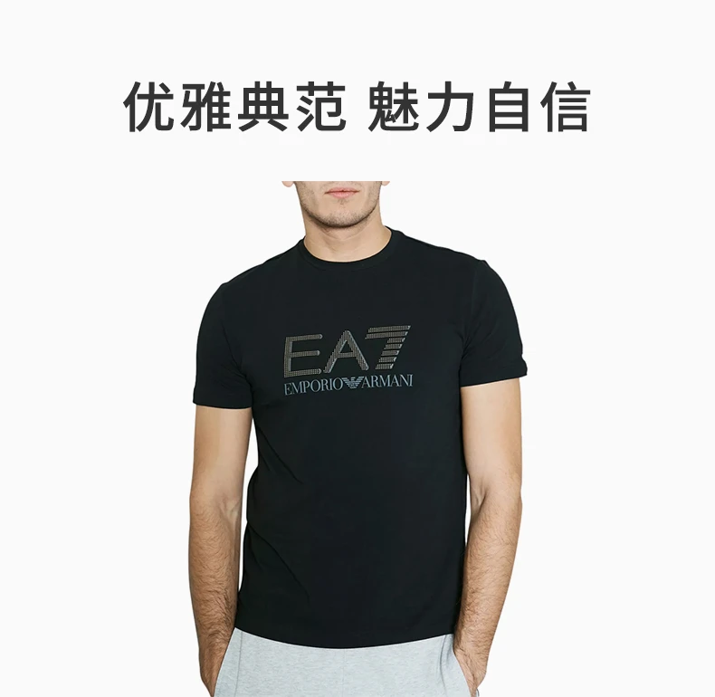 商品[国内直发] Emporio Armani|EMPORIO ARMANI 安普里奥·阿玛尼 SS22 字母logo印花白色圆领棉质短袖男士T恤 3YPTF7-PJ18Z-1200,价格¥468,第1张图片详细描述