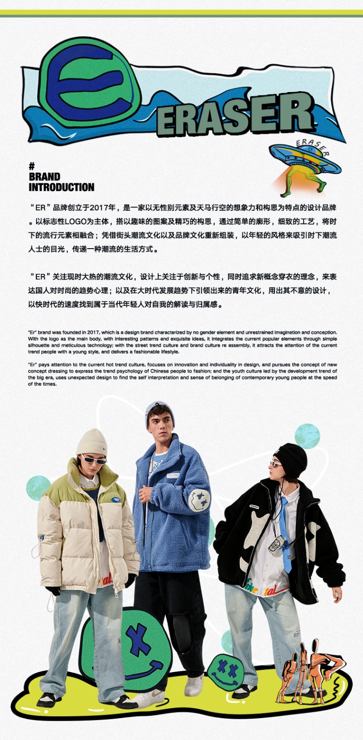 商品[国内直发] ERASER|ER笑脸秋季男士休闲运动裤高街裤子宽松情侣卫裤束脚黑色长裤百搭Erkz2388,价格¥221,第13张图片详细描述