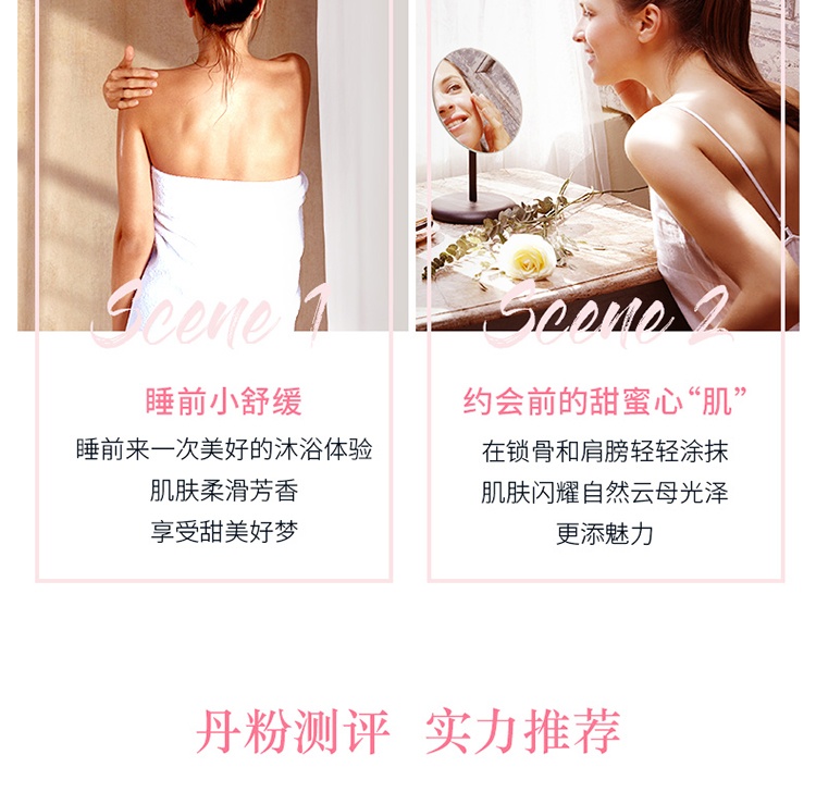 商品[国内直发] L'Occitane|L'OCCITANE欧舒丹甜蜜樱花润肤露250ml 补水保湿 滋养身体乳 润肤乳 ,价格¥199,第7张图片详细描述