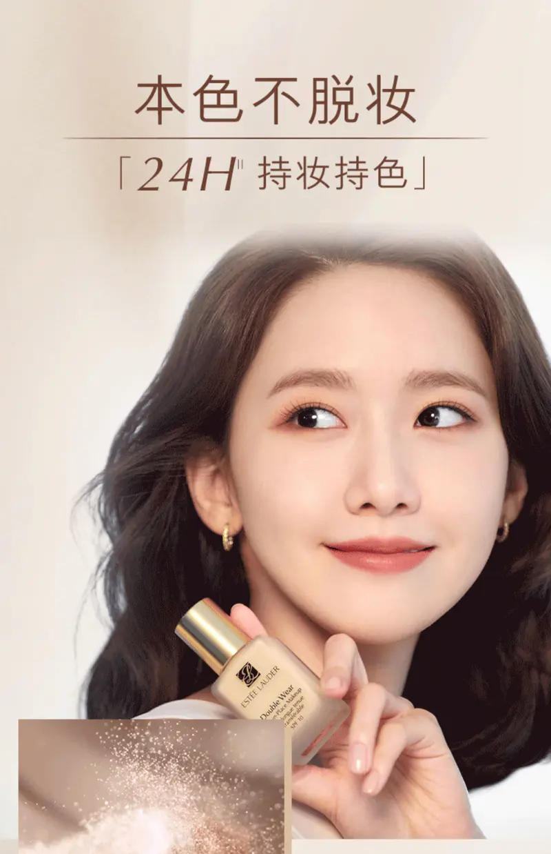商品Estée Lauder|雅诗兰黛DW持妆粉底液30ml 油皮亲妈 持妆控油 多版本随机发 香港直邮,价格¥183,第6张图片详细描述