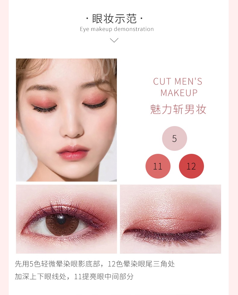 商品NYX Professional Makeup|NYX 16色眼影盘 16*0.83g,价格¥124,第6张图片详细描述