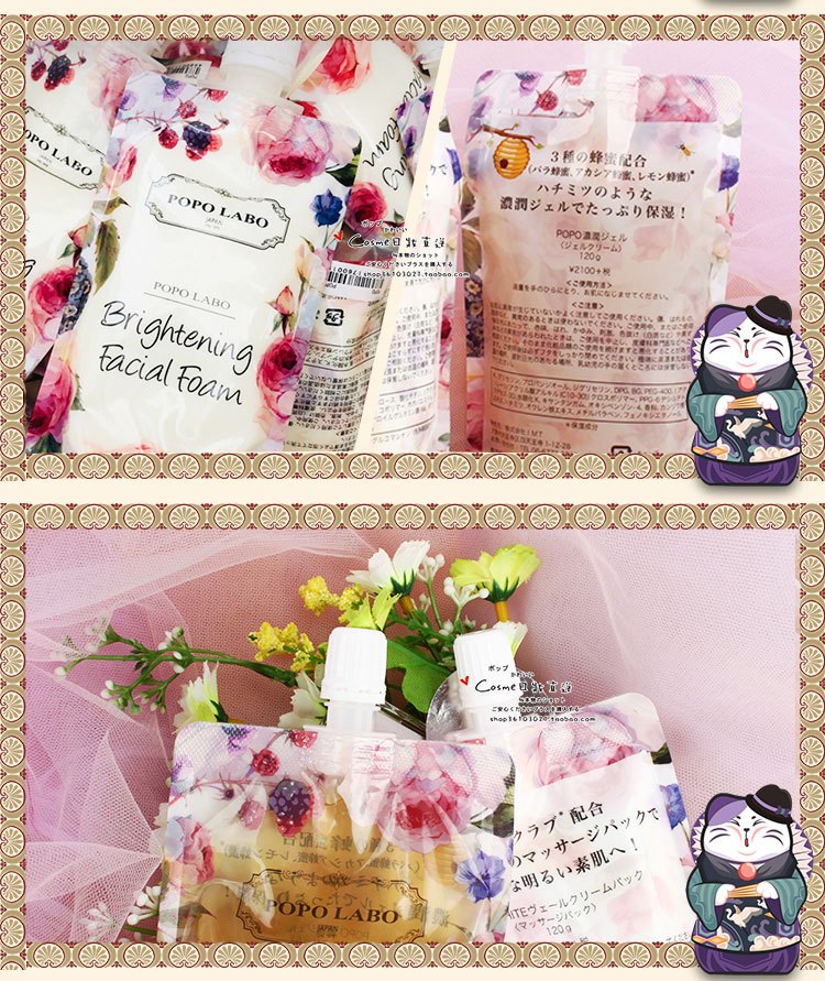 商品[国内直发] POPOLABO|【日本】POPO LABO泡沫洗面奶美白保湿蜂蜜啫喱面膜 敏感肌可用,价格¥186,第5张图片详细描述