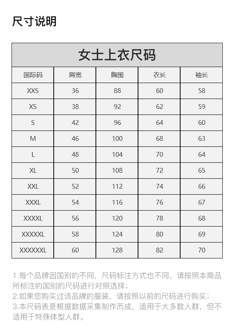 商品We11done|WE11DONE 浅蓝色女士外套 WD-DJ4-20-017-U-IC,价格¥1541,第5张图片详细描述