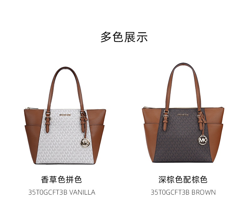 商品Michael Kors|迈克.科尔斯CHARLOTTE大号女士PVC配皮单肩手提tote包,价格¥1244,第1张图片详细描述