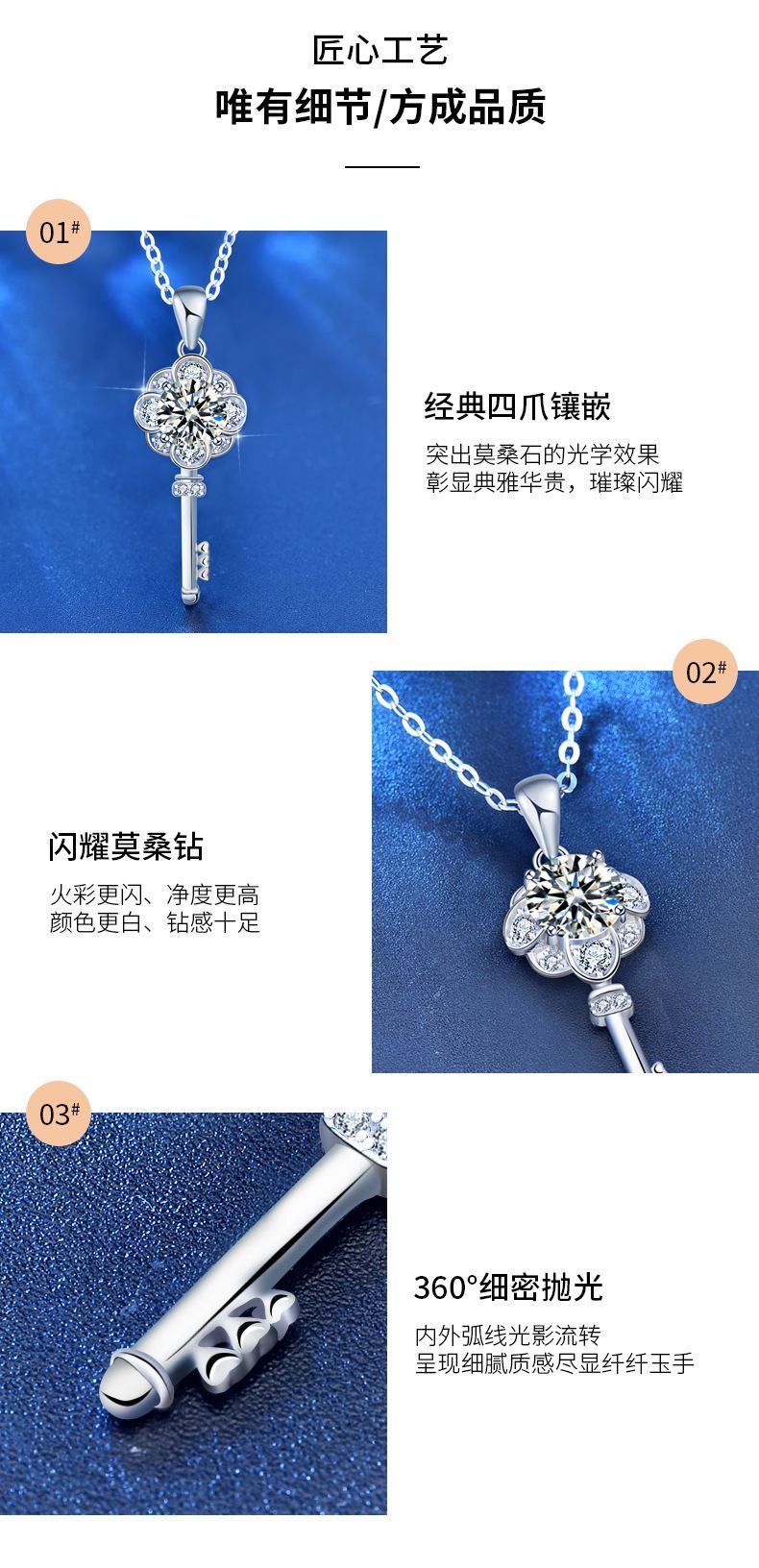 商品[国内直发] EUHERTZ|莫桑钻925纯银钥匙项链女长款百搭锁骨吊坠情侣饰品,价格¥183,第7张图片详细描述