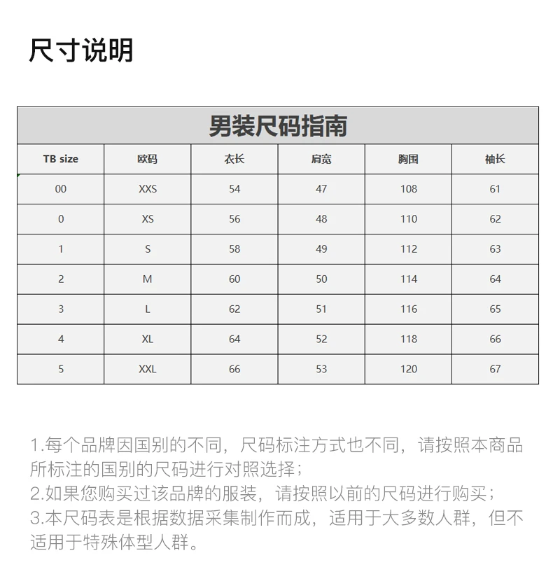 商品Thom Browne|THOM BROWNE 男士白色衬衫 MWS252F-00572-100,价格¥2718,第6张图片详细描述