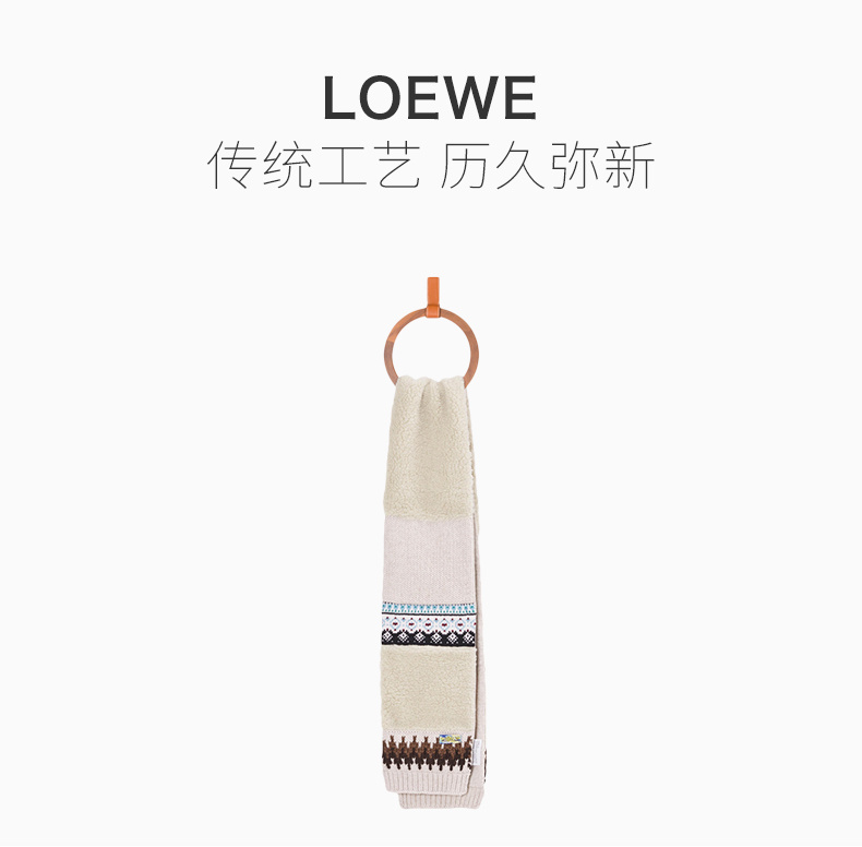 商品Loewe|LOEWE 男士围巾 F908487X06-2372,价格¥2893,第3张图片详细描述