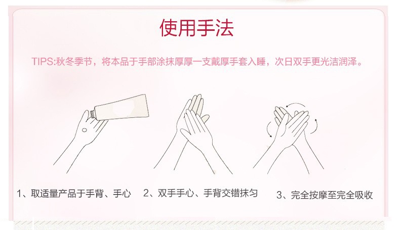 商品[国内直发] L'Occitane|L‘OCCITANE欧舒丹 柔滑护手霜 75ml 樱花,价格¥144,第6张图片详细描述