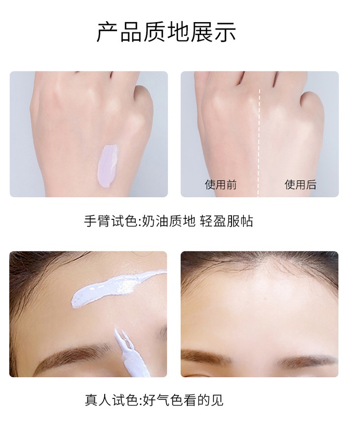 商品Laneige|兰芝隔离霜雪纱水光防晒妆前乳遮瑕二合一正品紫色绿色,价格¥98,第6张图片详细描述