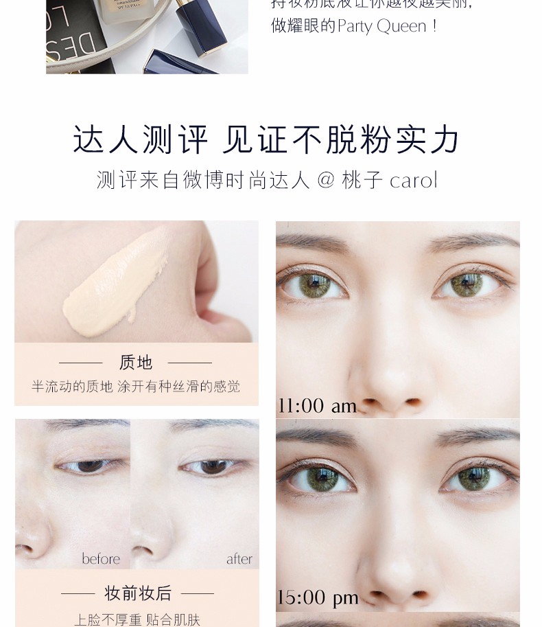 商品Estée Lauder|包邮｜【欧版韩版随机发】雅诗兰黛 DW粉底液 DOUBLE WEAR持久粉底液 30ML 自然色 1W2 #36 ELD2378【香港直发】,价格¥288,第10张图片详细描述