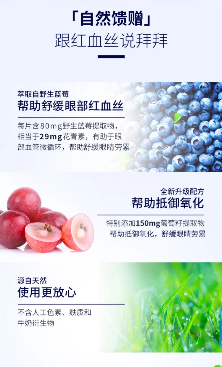 商品[国内直发] Blackmores|澳佳宝Blackmores蓝莓精华片30片,价格¥94,第3张图片详细描述