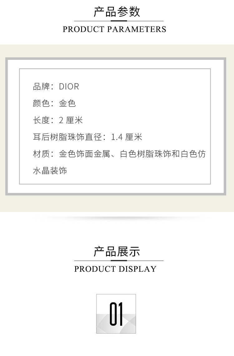 商品Dior|DIOR 迪奥 TRIBALES 耳环 D.I.O.R.标志 字母吊饰 E1411,价格¥5315,第2张图片详细描述