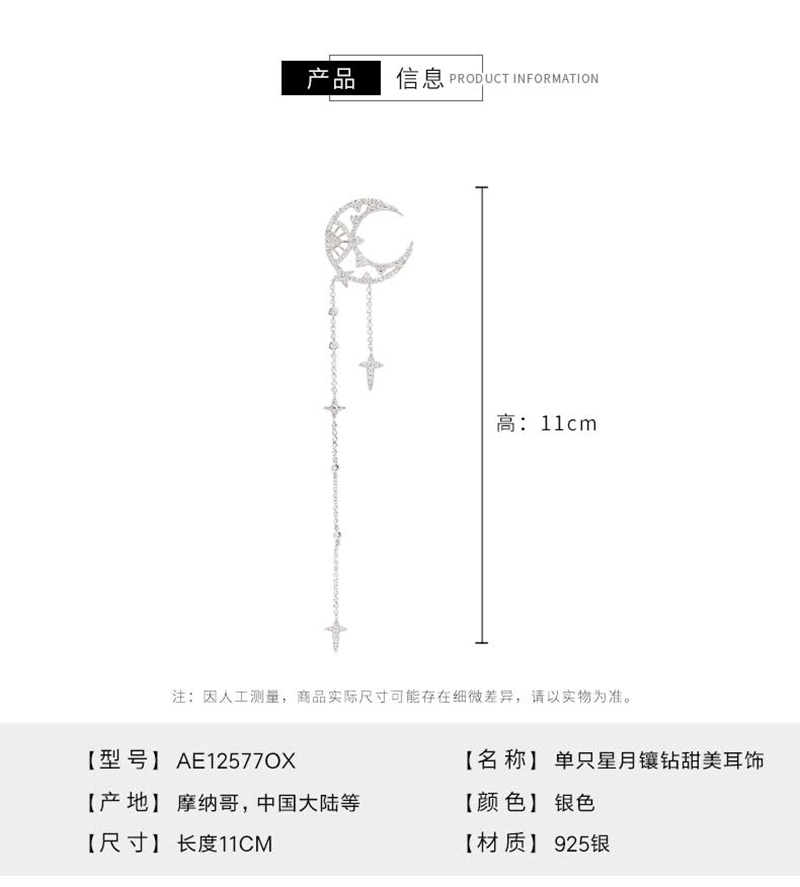 商品apm Monaco|梦幻单只星月镶钻时尚甜美大号耳饰AE12577OX（香港仓发货）,价格¥563,第2张图片详细描述