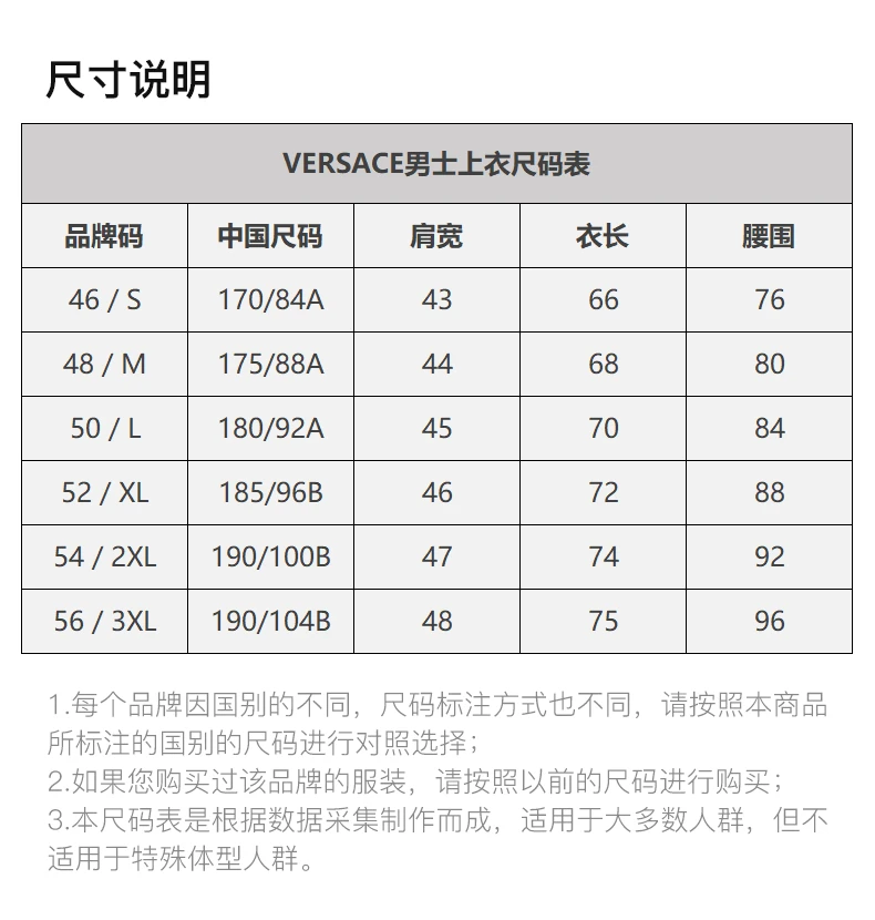 商品Versace|VERSACE 范思哲 男士印花圆领T恤 V820097-VE0006-V438,价格¥742,第3张图片详细描述