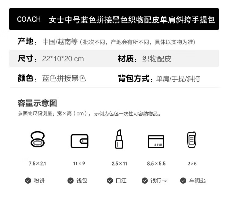 商品Coach|COACH/蔻驰 小号女士织物配皮单肩手提托特包 C8417SVVGD,价格¥1534,第2张图片详细描述