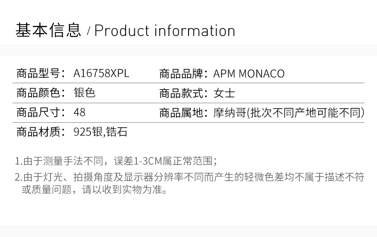 商品[国内直发] apm Monaco|APM MONACO 天然珍珠开口戒指 A16758XPL,价格¥509,第53张图片详细描述