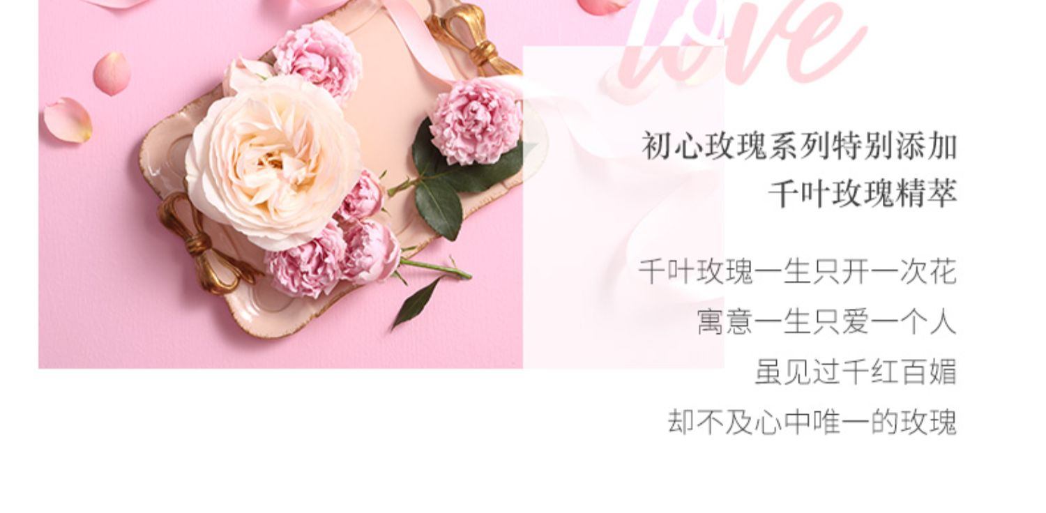 商品[国内直发] L'Occitane|欧舒丹 玫瑰之心沐浴露 沐浴啫喱泡沫全身清洁补水香氛 250ml,价格¥138,第3张图片详细描述
