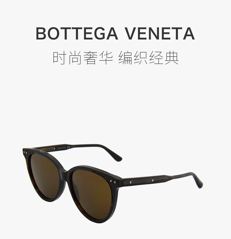 商品Bottega Veneta|Bottega Veneta 葆蝶家 女士太阳镜 BV0119S-004,价格¥794,第1张图片详细描述