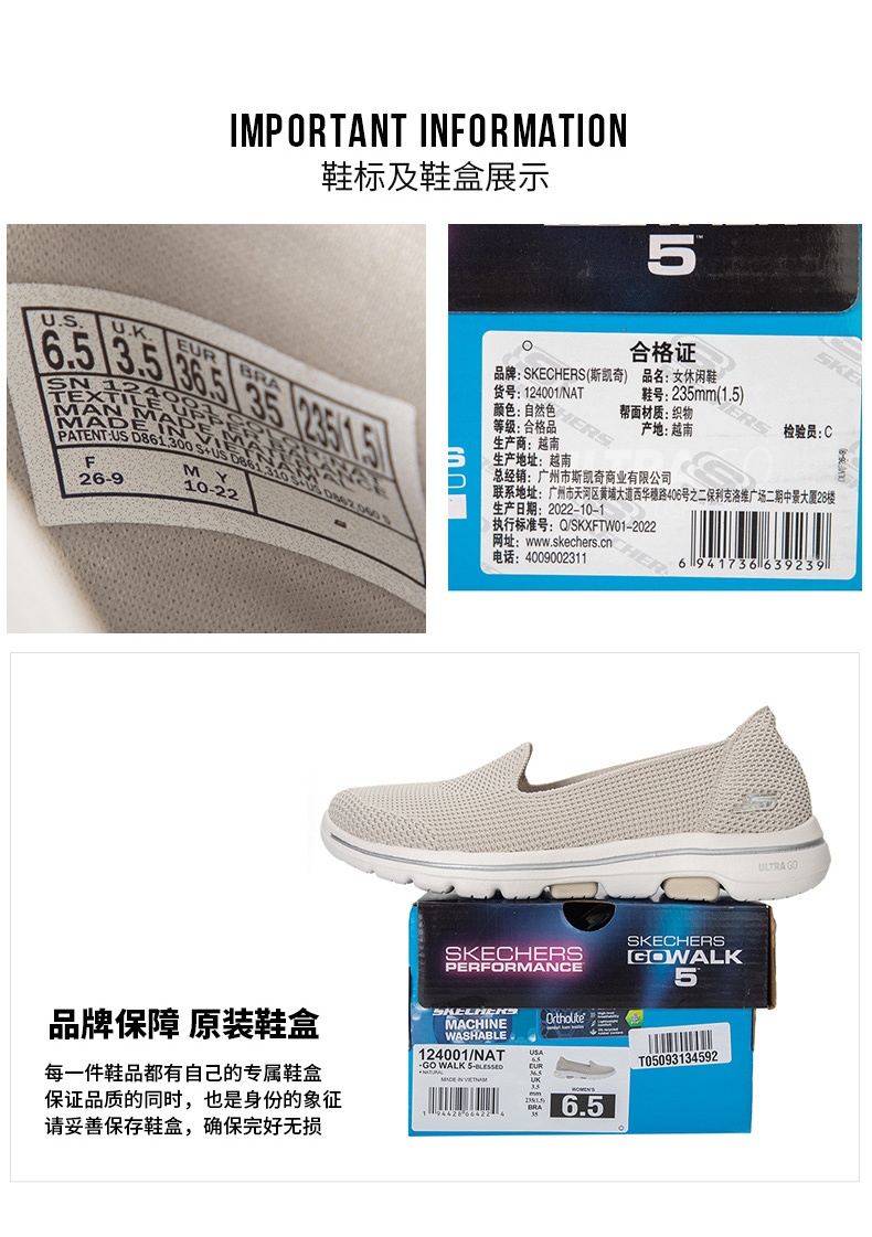 商品[国内直发] SKECHERS|斯凯奇 女 休闲鞋 健步鞋 124001-NAT,价格¥608,第5张图片详细描述