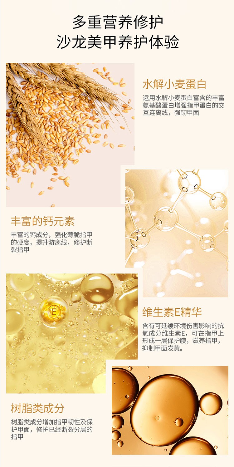 商品Manucurist green|Manucurist green法国有机 绿色天然植物指甲 甲油胶15ml 增强延长,价格¥151,第4张图片详细描述