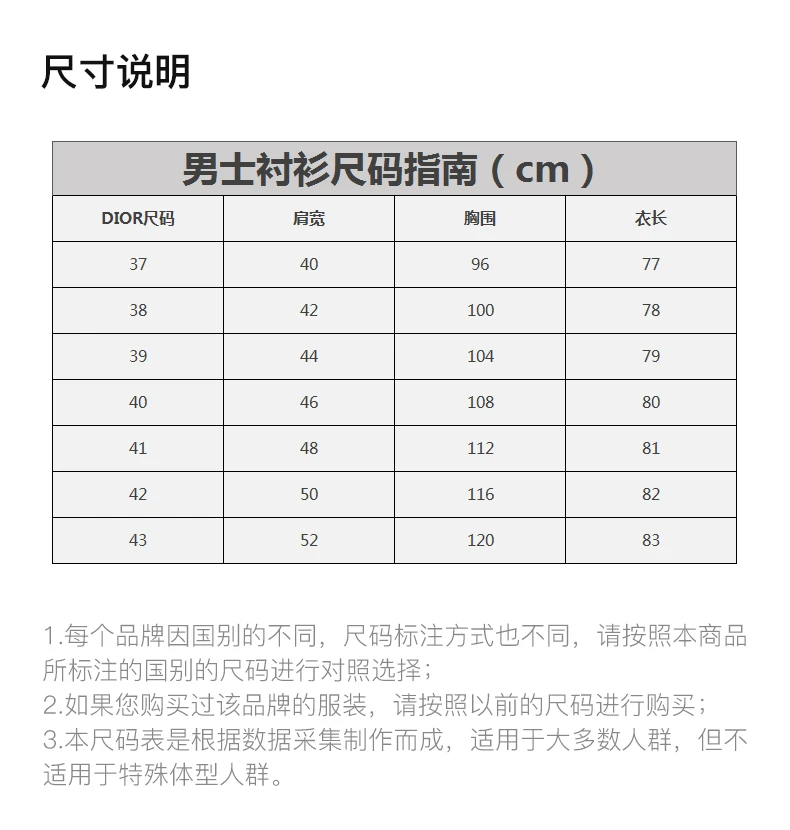 商品Dior|DIOR 男士灰色网眼布CD心形贴饰短袖衬衫 213C517-A5491-C800,价格¥3572,第3张图片详细描述