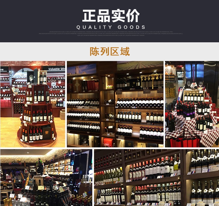 商品[国内直发] Majestic Wine|乐派庄园干红葡萄酒,价格¥170,第10张图片详细描述