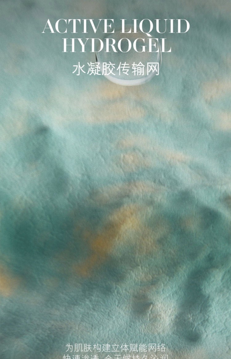 商品[国内直发] La Mer|海蓝之谜沁润修护精萃水100ml ,价格¥662,第5张图片详细描述
