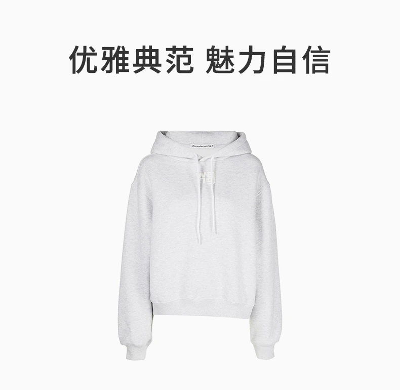 商品Alexander Wang|ALEXANDER WANG 浅灰色女士卫衣/帽衫 4CC3222069-050,价格¥2198,第1张图片详细描述