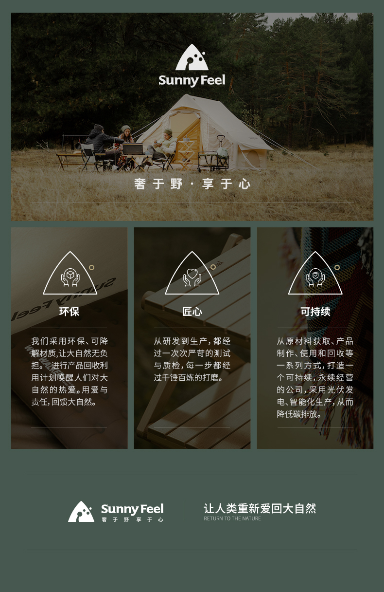 商品Sunny Feel|sunnyfeel山扉露营可折叠户外小推车野餐车营地车买菜便携栏杆车（1件起送）包邮【国内直发】偏远地区除外，具体发货根据物流情况,价格¥279-¥429,第20张图片详细描述