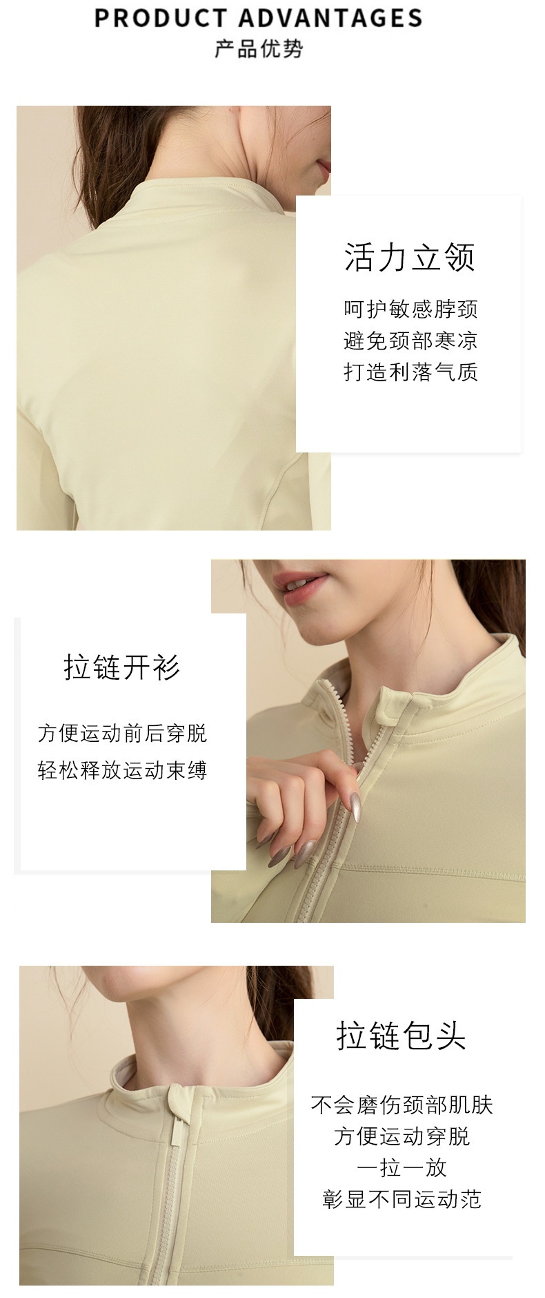 商品[国内直发] GLENVINTEN|格兰云顿秋冬拉链抽绳健身上衣立领修身显瘦瑜伽服长袖户外跑步运动外套女,价格¥258,第14张图片详细描述