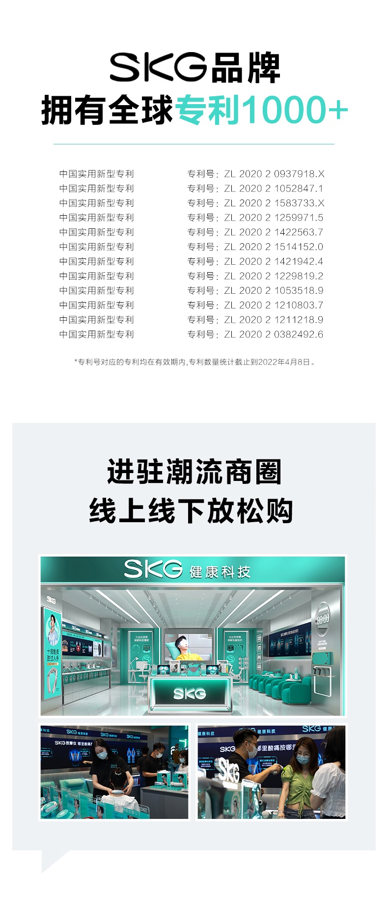 商品[国内直发] SKG|专业级热敷筋膜枪F7肌肉按摩器mini按摩枪放松颈膜枪肌膜枪,价格¥641,第37张图片详细描述