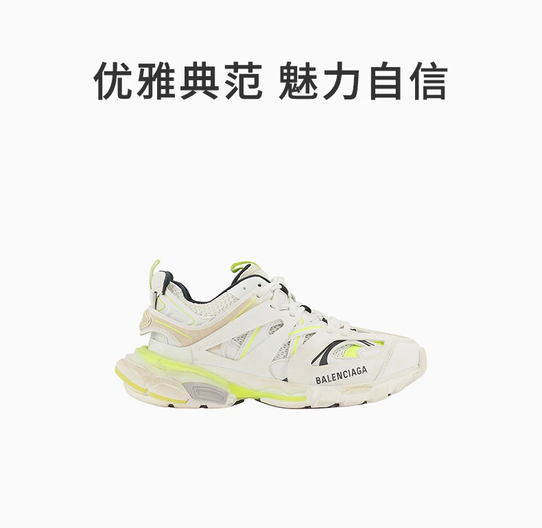 商品[国内直发] Balenciaga|BALENCIAGA 白色女士运动鞋 542436-W1GC3-9070,价格¥8164,第1张图片详细描述