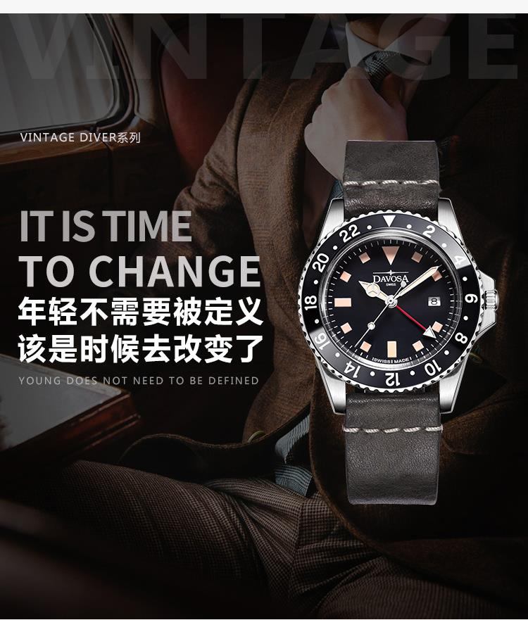 商品[国内直发] DAVOSA|迪沃斯DAVOSA 男士商务休闲石英表潜水系列复古潜水员16250055,价格¥1823,第10张图片详细描述