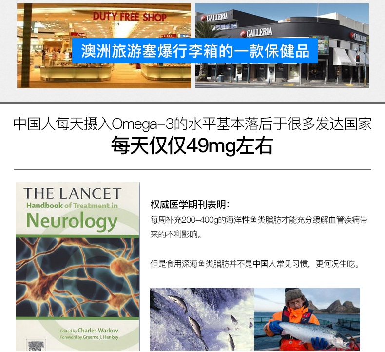 商品Blackmores|BLACKMORES澳佳宝无味深海鱼油软胶囊400粒补脑护眼中老年保健,价格¥185,第3张图片详细描述