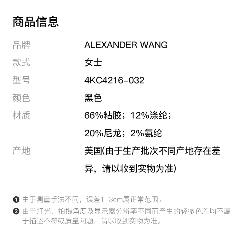 商品Alexander Wang|ALEXANDER WANG 黑色女士连衣裙 4KC4216-032,价格¥2870,第2张图片详细描述
