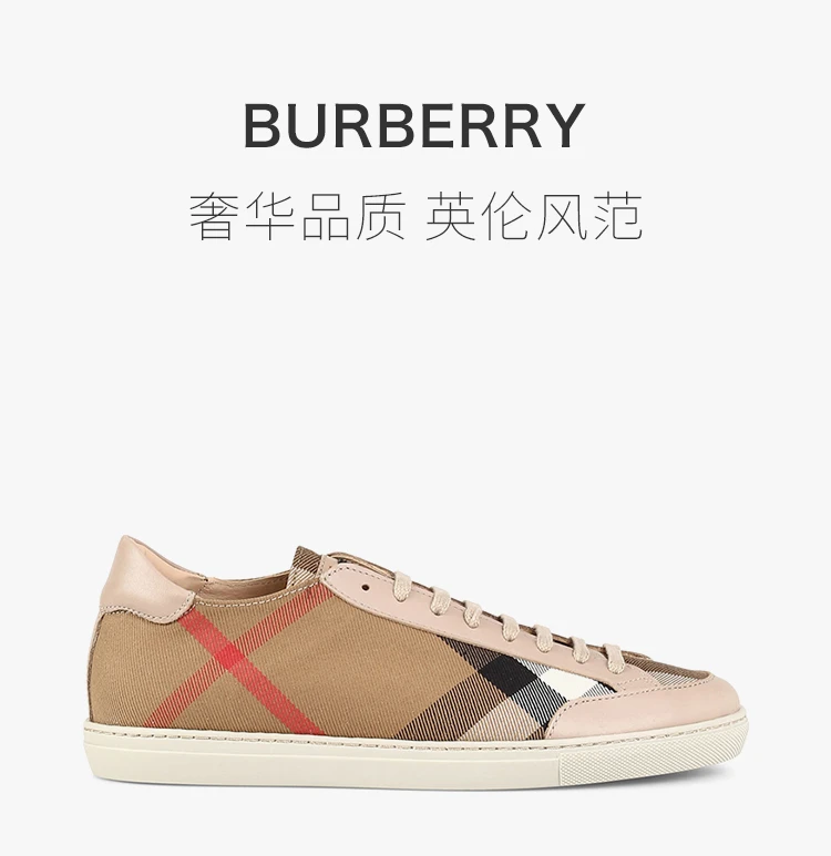 商品Burberry|Burberry 博柏利 男士浅棕色休闲鞋 3950996,价格¥1569,第1张图片详细描述