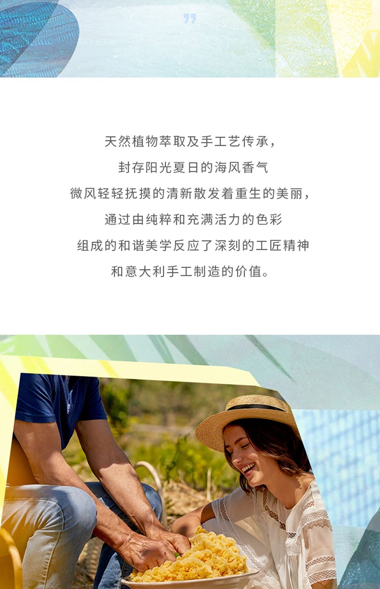 商品Acqua di Parma|帕尔玛之水 限量无花果 卡普里岛橙 桃金娘 香水小样套盒 EDT 3 × 12ml,价格¥295,第6张图片详细描述